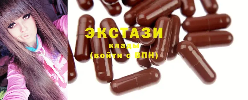 наркотики  Заречный  Экстази mix 