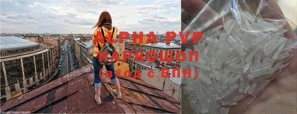 скорость mdpv Беломорск