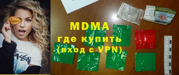 mdma Белокуриха