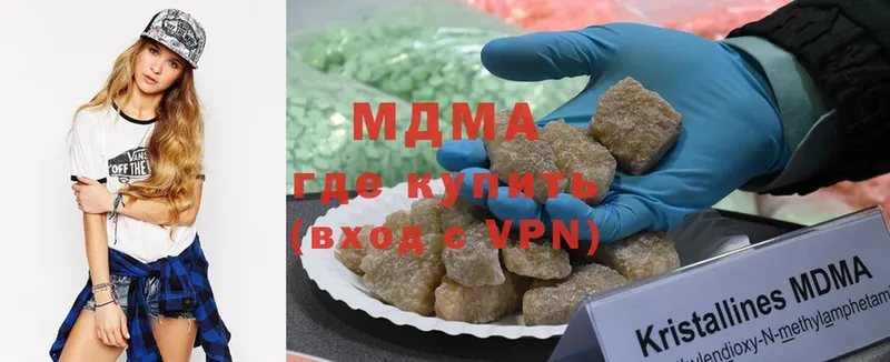 цены   Заречный  MDMA VHQ 