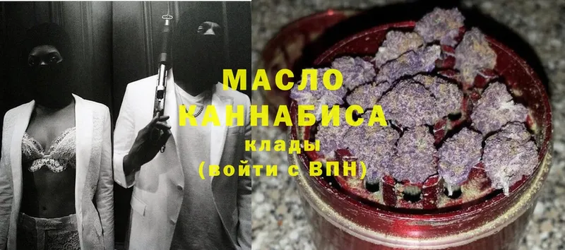 Дистиллят ТГК Wax  Заречный 